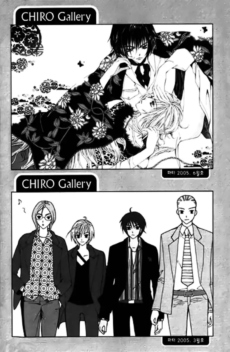 Chiro Star Project Chapter 15 43